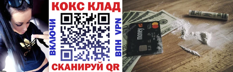 купить наркоту  Алупка  КОКАИН Перу 