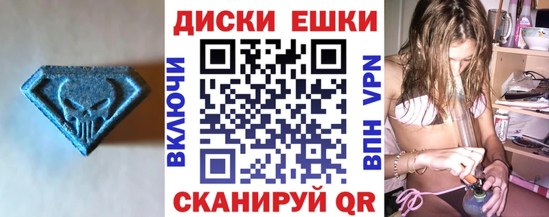 ЭКСТАЗИ mix  kraken рабочий сайт  Алупка 