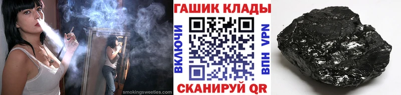 где купить наркотик  Алупка  Гашиш индика сатива 