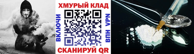 mega как войти  Алупка  Героин афганец 