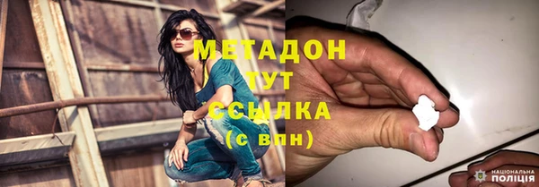 гашиш Куйбышев