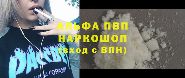 apvp Ладушкин