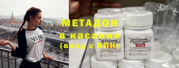 MDMA Кулебаки