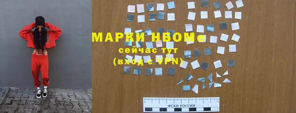 MDMA Кулебаки