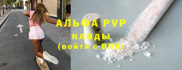 MDMA Кулебаки