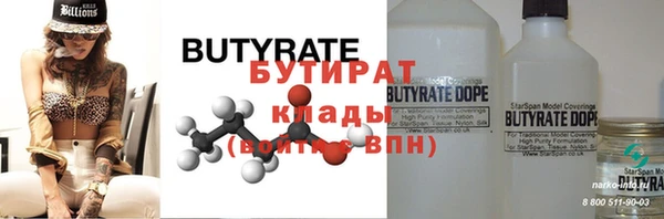 бутик Абаза