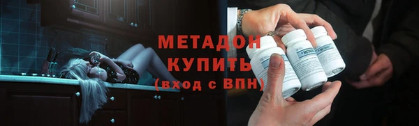 MDMA Кулебаки