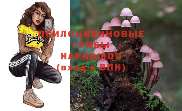 бутик Абаза
