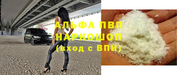 гашиш Куйбышев