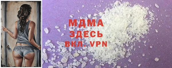 бутик Абаза