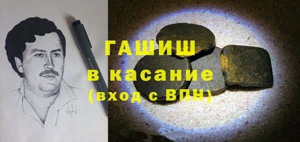 гашиш Куйбышев