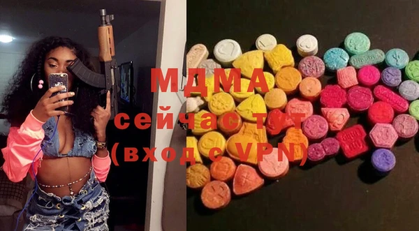 гашиш Куйбышев