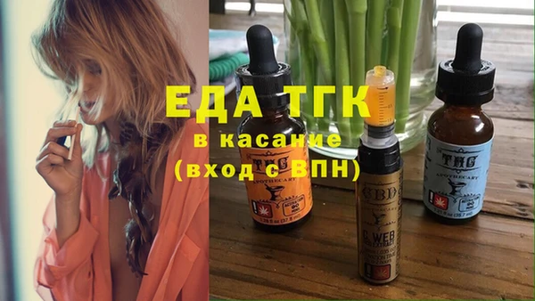 MDMA Кулебаки