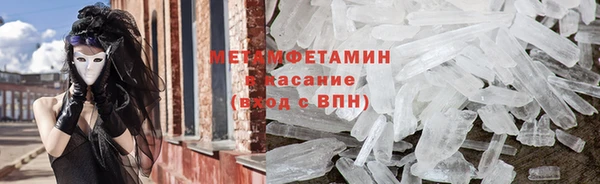 MDMA Кулебаки