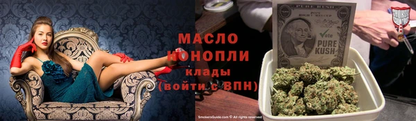 гашишное масло Абдулино