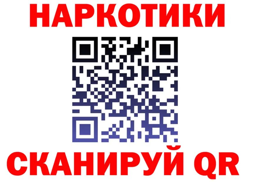 Меф VHQ ТОР это гидра Алупка
