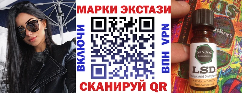как найти Алупка Марки N-bome 1,8мг