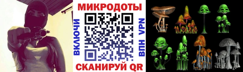 Псилоцибиновые грибы мухоморы  Алупка 