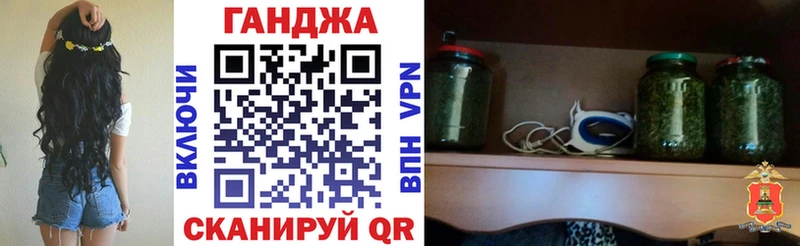 где найти   Алупка  МАРИХУАНА планчик 